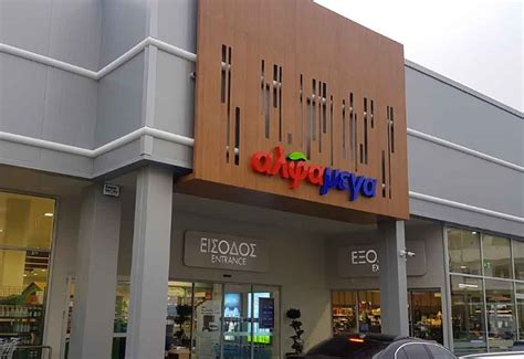 alfa mega latsia|AlphaMega, hypermarket in Cyprus: branches — 2GIS.